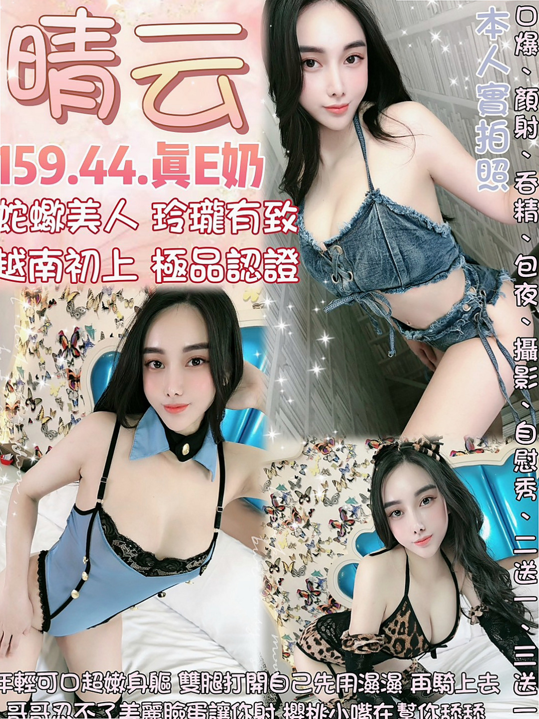 🎤 千亦|奶子大 性感小蠻腰超會扭 #聲音消魂 #超會玩 #服務超贊 保證讓你體驗前所未有的零距離刺激感|匯豐銀行櫃姐|麻豆外送|19歲|164cm|46kg|C罩杯